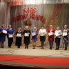 Открыть категорию